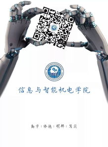 我院物联网工程专业3+1及计算机网络技术专业2+1项目正式开营，聚焦计算机网络工程施工能力培养