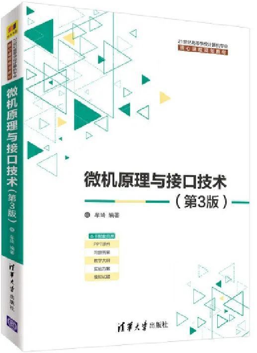 河北专升本计算机相关专业参考教材指南 以《计算机网络工程施工》为例