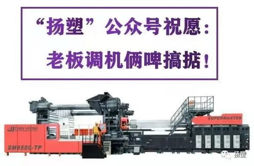 组态王软件、注塑机电脑密码管理与计算机网络工程施工要点